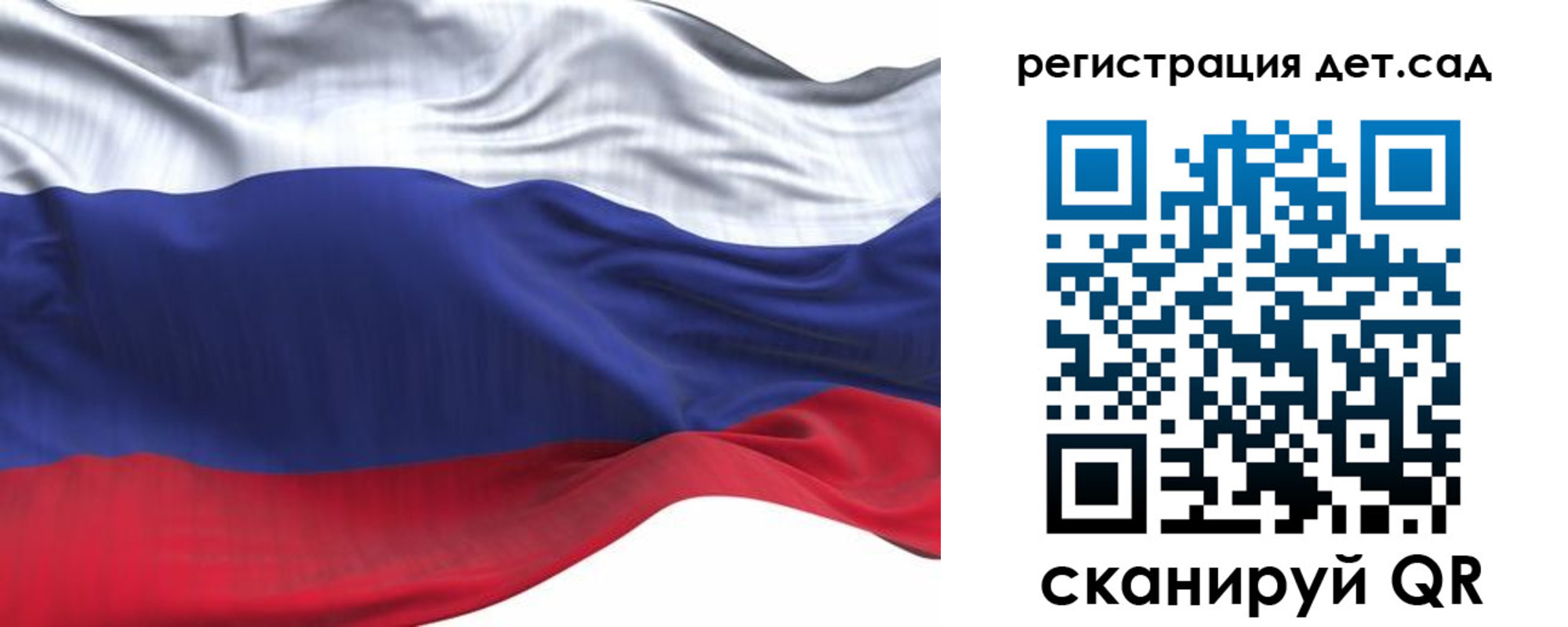 временная регистрация в Уварово