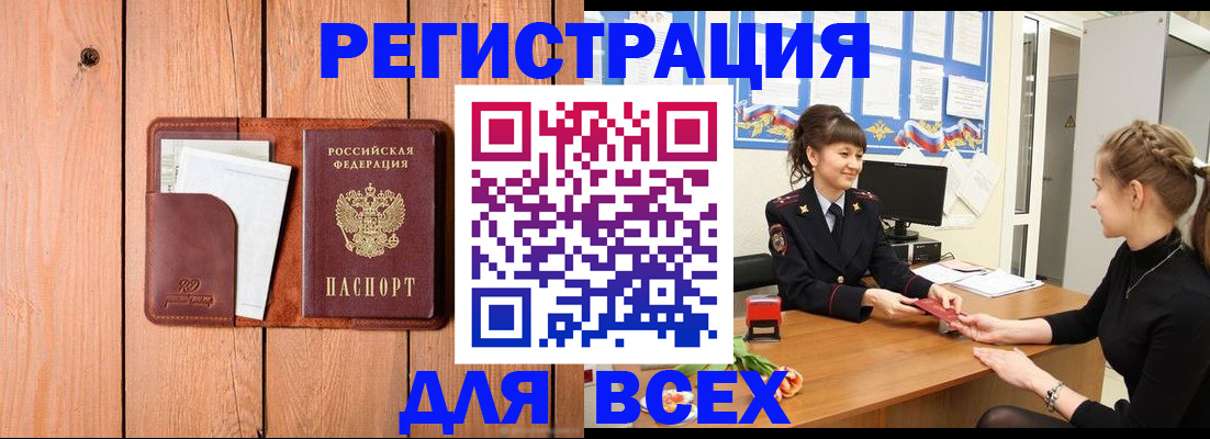 регистрация для дет. сада в Уварово