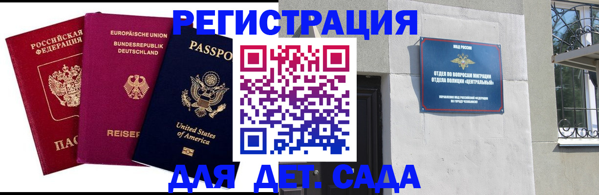прописка поиск в Уварово