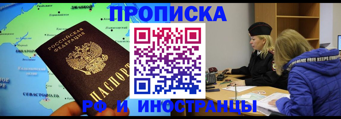 регистрация для дет. сада в Уварово