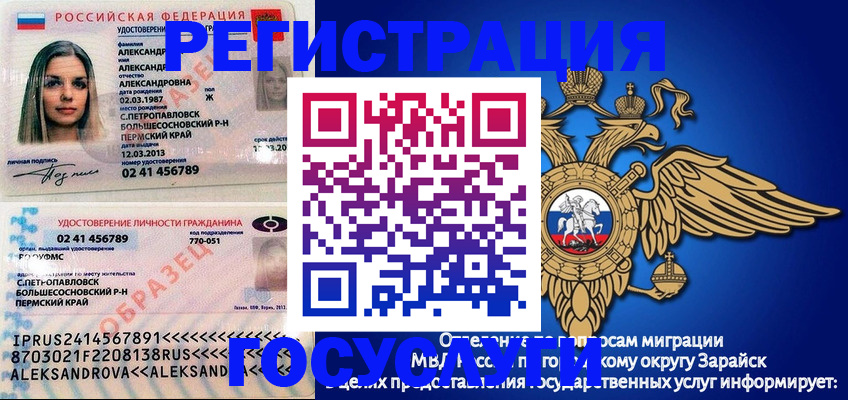 прописка в квартире в Уварово